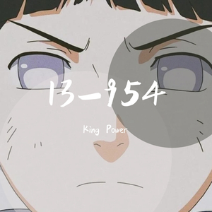 青柠（翻自 徐秉龙）