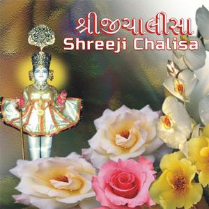 Bhajman Swaminarayan