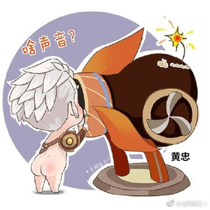 黄忠（水手 王者荣耀版）（Cover 郑智化）