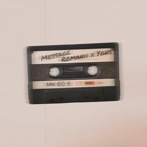 Message (feat. Ygns)