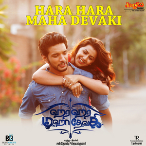 Hara Hara Maha Devaki (From "Hara Hara Maha Devaki")