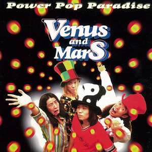 思い出は夢の中で (2022 Remaster)