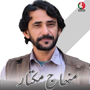 Jee Jee K Fedai Jangayan