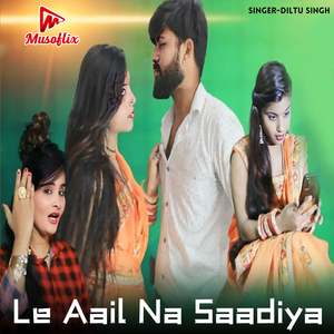 Le Aail Na Saadiya