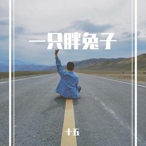 八十年代的歌
