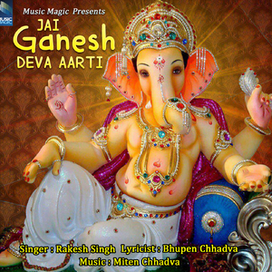 Nana Parimal Durva