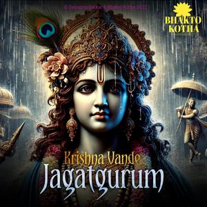 Krishna Vande Jagatgurum