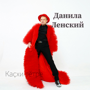 Каҫхи тӗтре