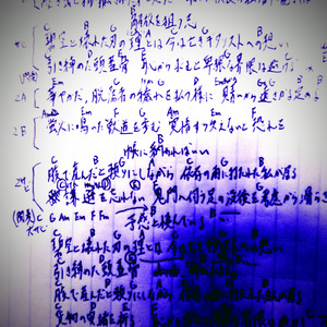 枷 (Solo Guitar Improvisation)