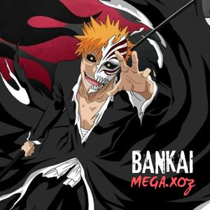 Zanpakuto
