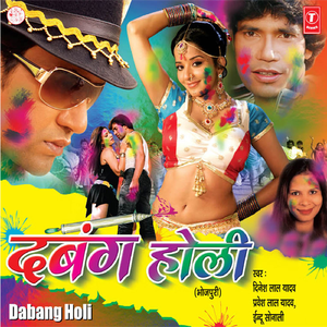 Budhavn Ke Uth Gail Balla