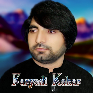 Pes Dar Zaram Ba Tar So