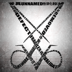 4nim0sity|99.999999999%|【MARETU Style Cover】