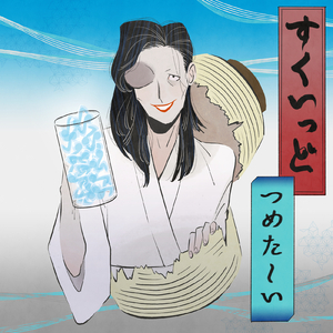 135号線沿いの海風