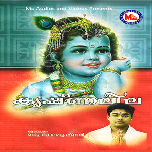 Chollezhum Guruvayur