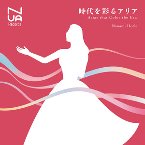 Il Floridante, HWV 14: Aria "Alma mia"