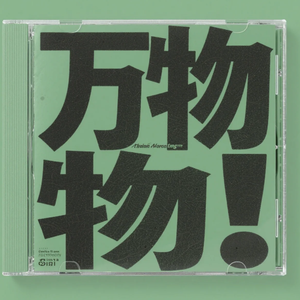 《未说告别唯诉告白》