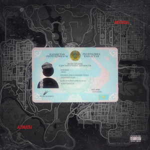 Московские Казахи