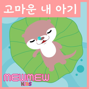 자장 자장 우리 아기