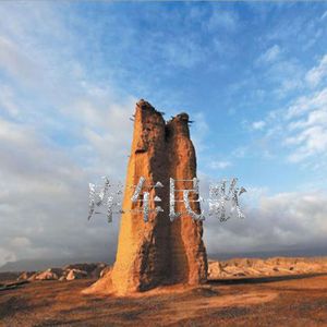 oynay dap kaldim nahxa