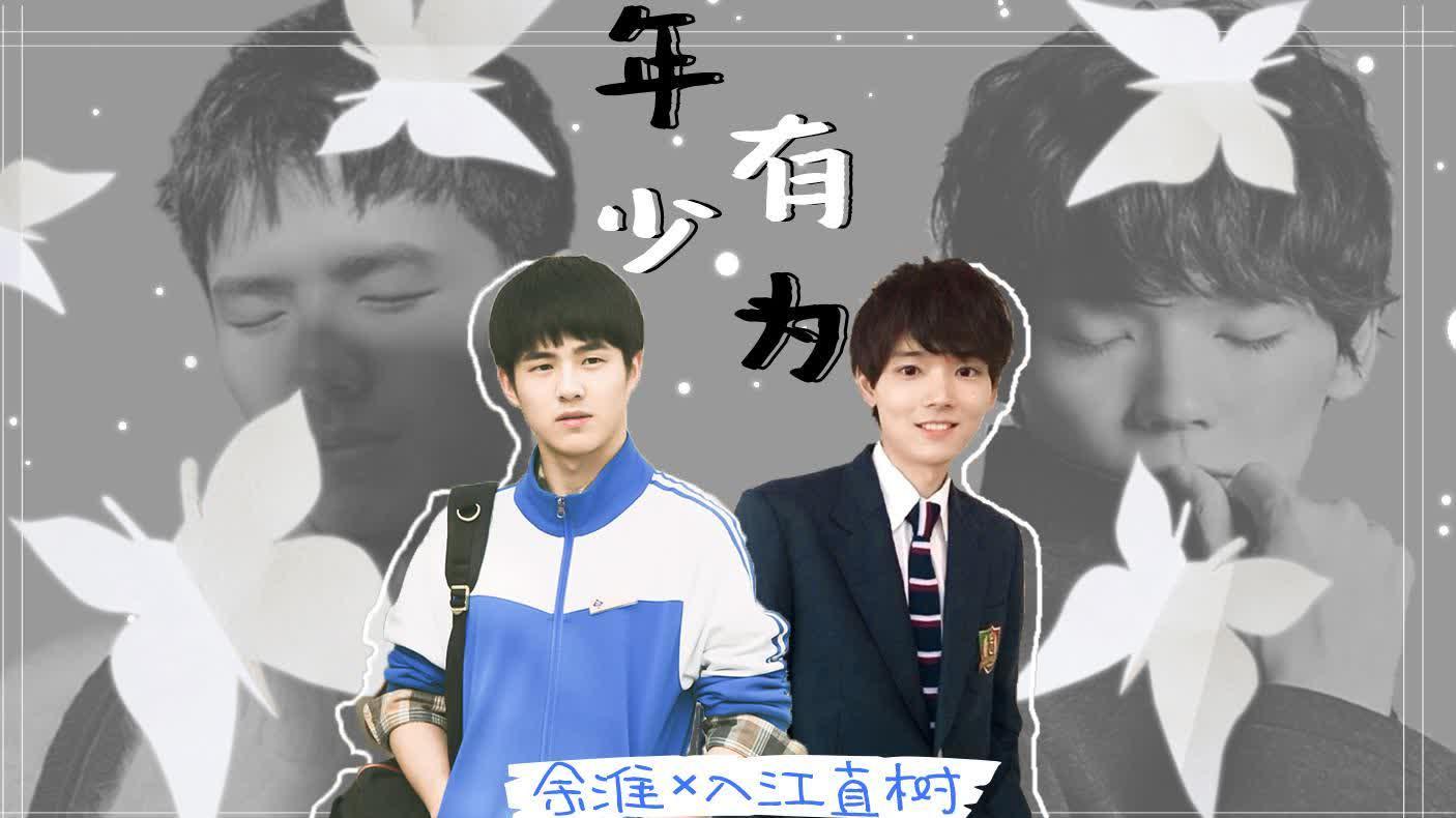 浮冰上的我又来了 哈哈哈哈 这个拉郎纯粹是因为tt3的大面积中日合作