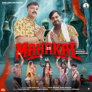 Mahakal