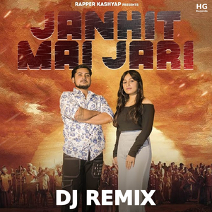Janhit Mai Jari (Dj Remix)