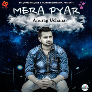 Mera Pyar