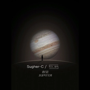 木星(Jupiter)