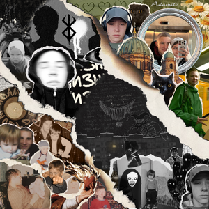 Страданий нет (Скит)