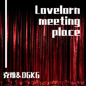 落幕（prod by Vainondatrack)