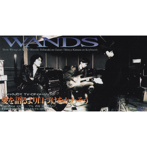 ・・・でも君をはなさない