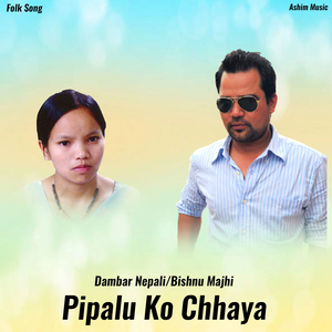 Pipalu Ko Chhaya