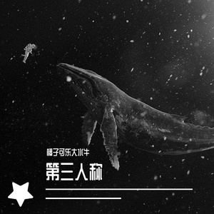 给电影人的情书