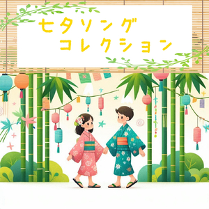 願いごとはひとつだけ