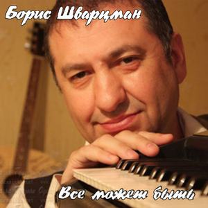 Катенька - Катюша