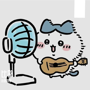 比邻