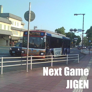 Next Game