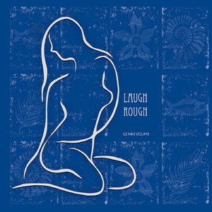 素晴らしき世界