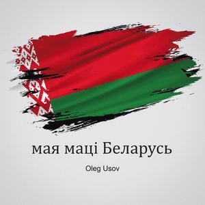Бульбашы