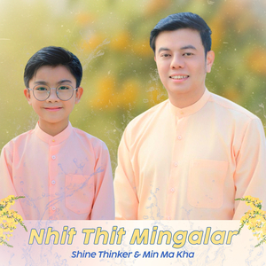 Nhit Thit Mingalar