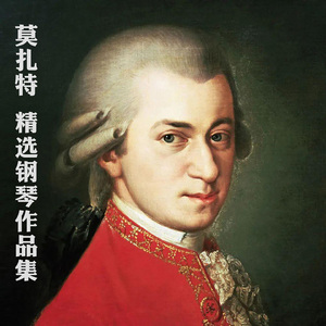 第四号钢琴奏鸣曲, 快板 in E-Flat Major, K. 282:第三乐章