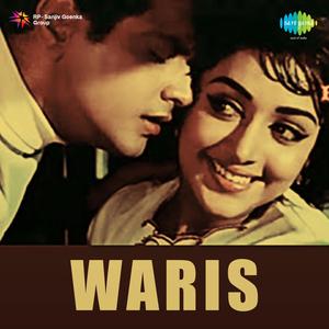 Waris Theme
