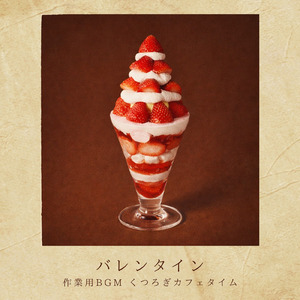 Flat White -朝活ジャズピアノ-