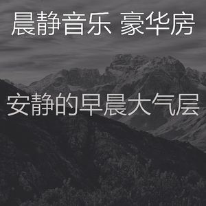 温和积极情绪梦想