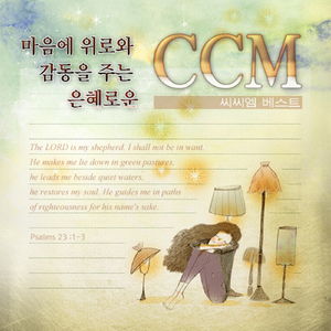 여기에 모인 우리