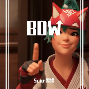 BOW—守望先锋雾子角色曲（猛 男 翻 唱）