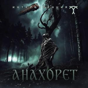 В центре весны