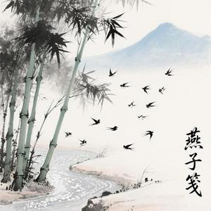 桃叶渡