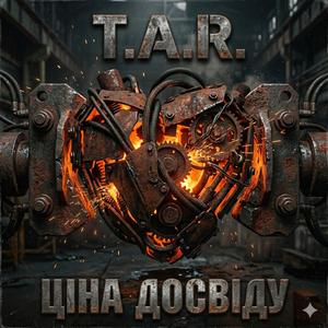 МАСКИ ВПАЛИ